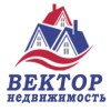 ВЕКТОР недвижимость