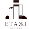 АН Этажи Престиж