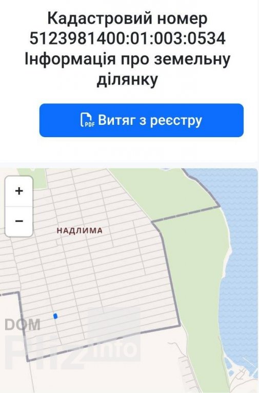 Продам землю сельскохозяйственного назначения 4 500$ id 5242472 Dom.pliz.info изображение 3