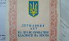 превью 2