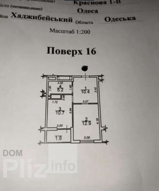 Продам 1-комнатную квартиру 44 000$(1 073 за м2) id 5242439 Dom.pliz.info изображение 7