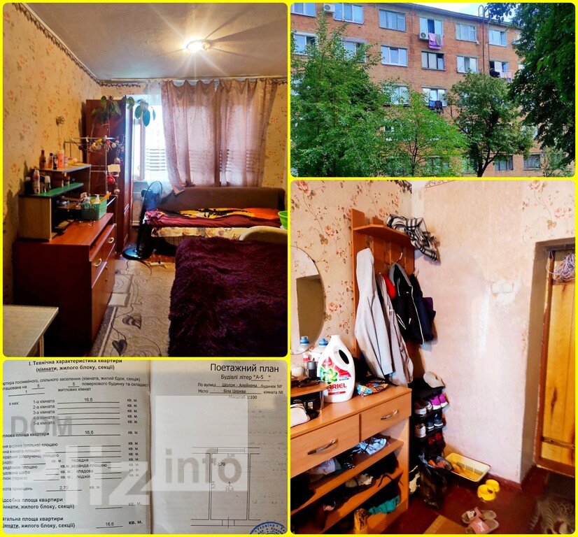 Продам комнату в общежитии 9 000$(529 за м2) id 4882543 Dom.pliz.info изображение 1