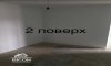превью 13