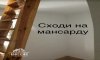 превью 16