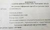 превью 1