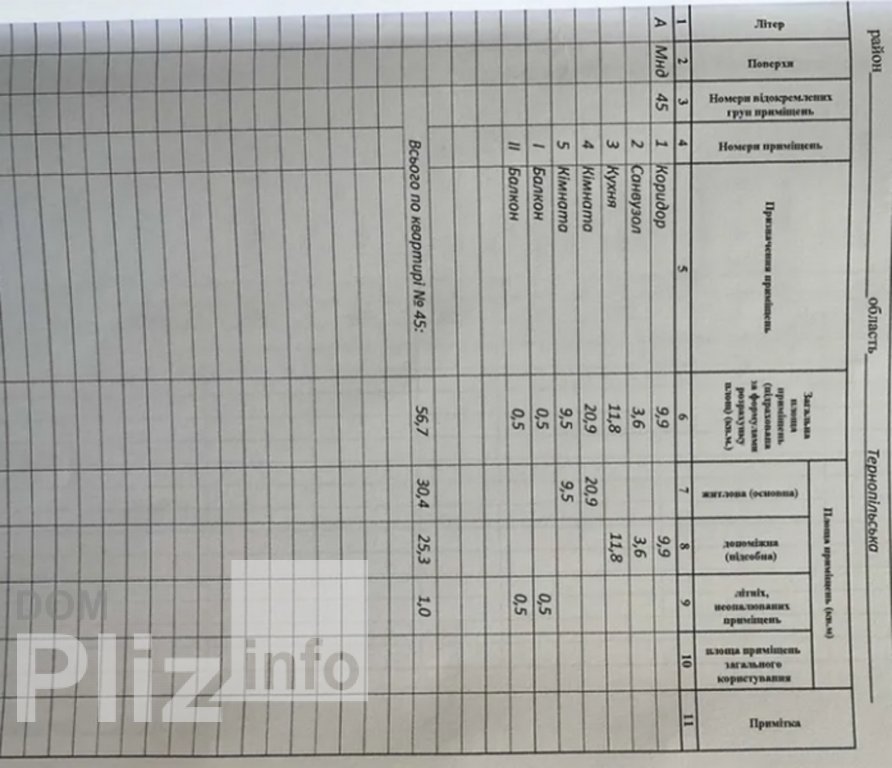 Продається 2-кімнатна квартира 30 000$(536 за м2) id 5209184 Dom.pliz.info изображение 2