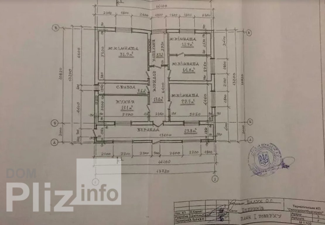 Продається будинок 139 000$(381 за м2) id 5239560 Dom.pliz.info изображение 1