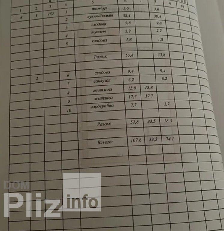 Продається будинок 65 000$(607 за м2) id 5242883 Dom.pliz.info изображение 7