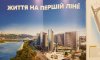 превью 3