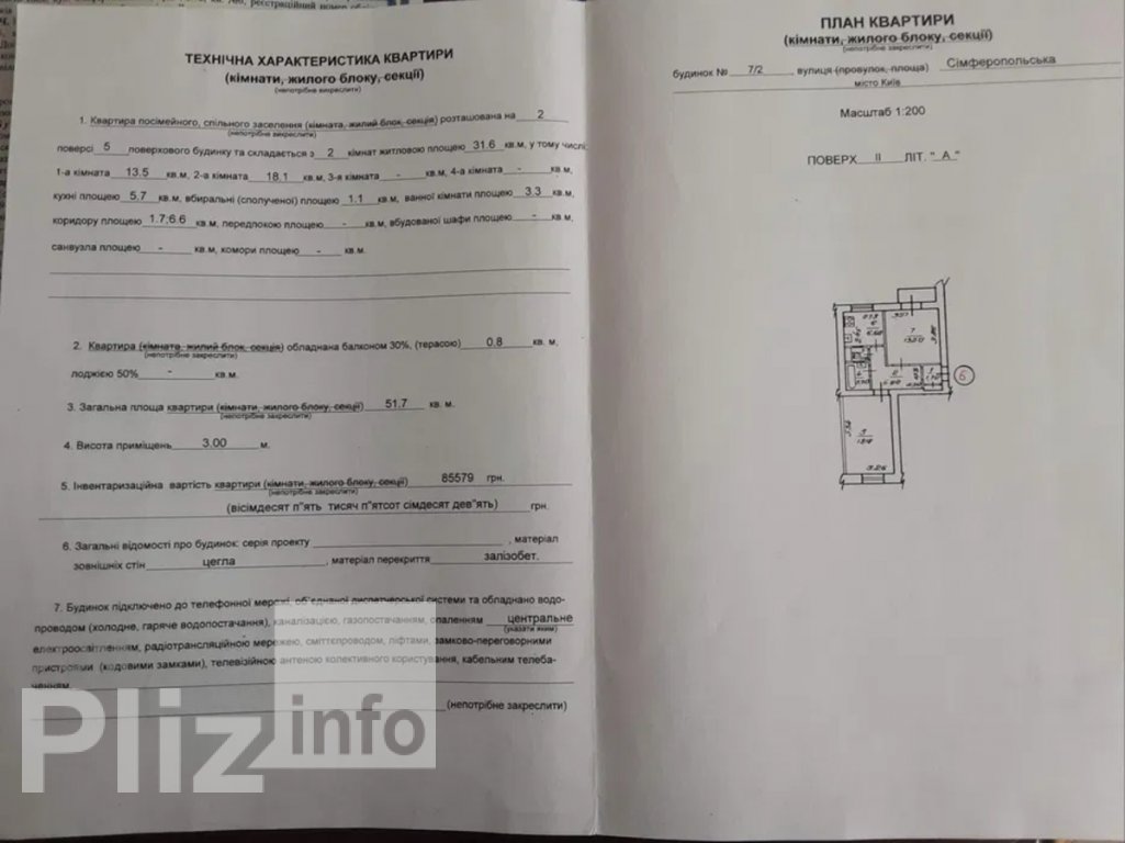 Здам довгостроково 2-кімнатна квартира 333$ id 5242852 Dom.pliz.info изображение 9