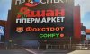 превью 4