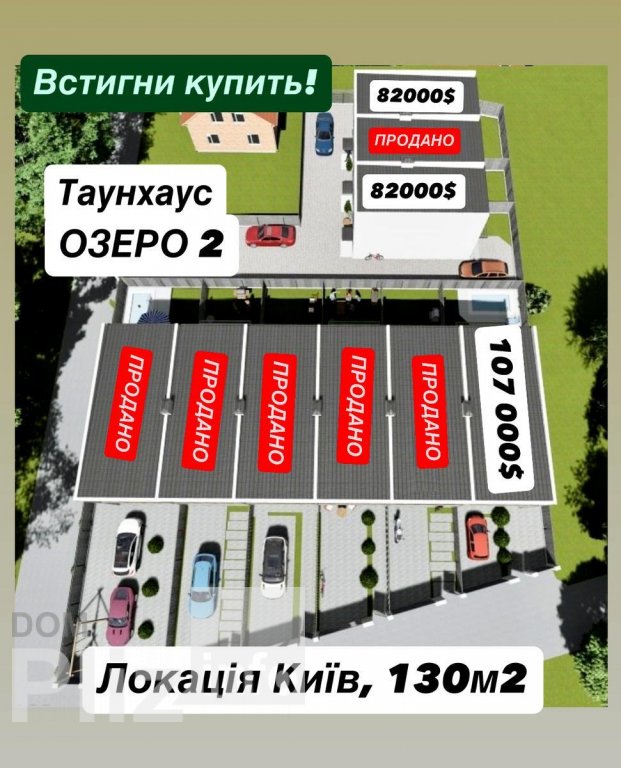 Продається будинок 107 000$(823 за м2) id 5241792 Dom.pliz.info изображение 5