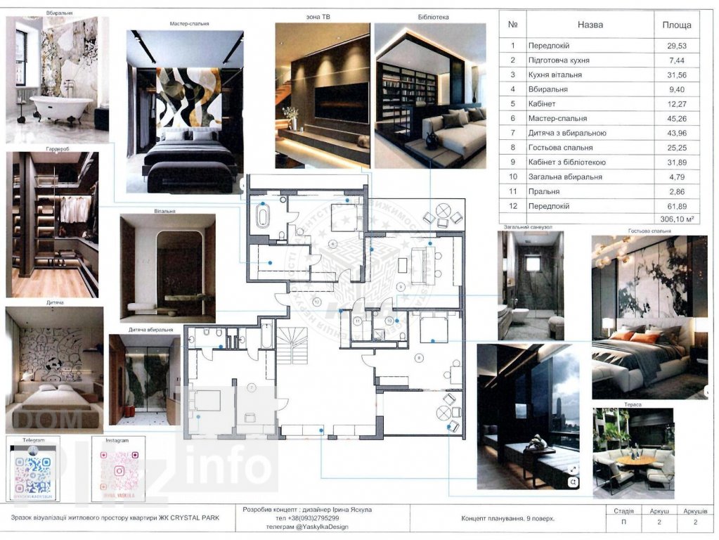Продам 5-комнатную квартиру 600 000$(1 875 за м2) id 5242641 Dom.pliz.info изображение 9