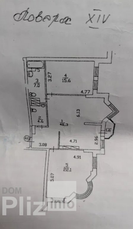 Продам 3-комнатную квартиру 140 000$(1 505 за м2) id 5242642 Dom.pliz.info изображение 2