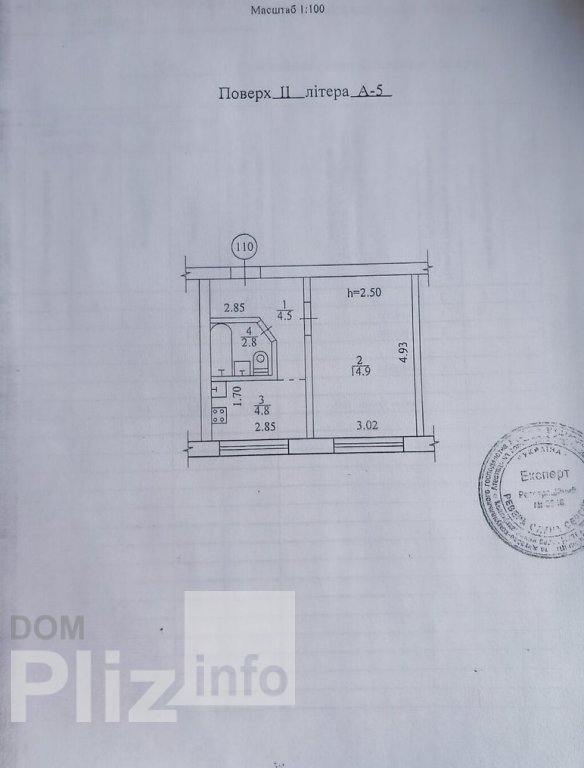 Продам 1-комнатную квартиру 33 000$(1 222 за м2) id 5242655 Dom.pliz.info изображение 1