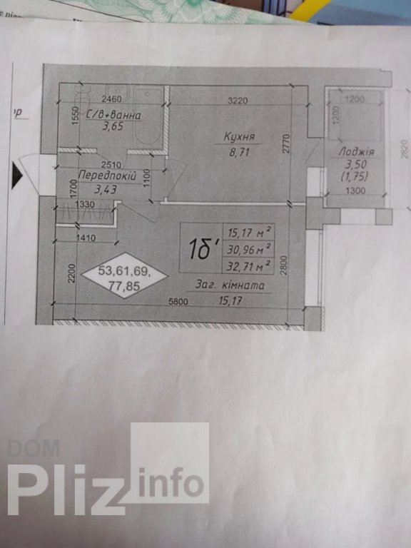 Продам 1-комнатную квартиру 31 000$(969 за м2) id 5242679 Dom.pliz.info изображение 6
