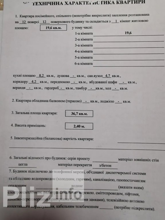 Продам 1-комнатную квартиру 34 900$(943 за м2) id 5242683 Dom.pliz.info изображение 7