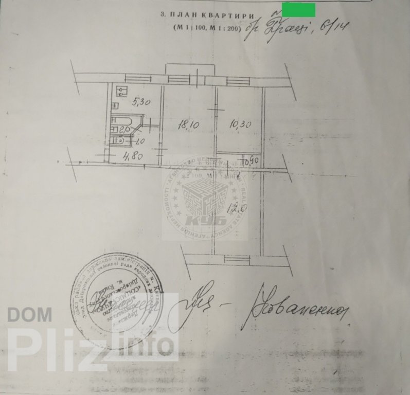 Продам 3-комнатную квартиру 55 900$(981 за м2) id 5242684 Dom.pliz.info изображение 7