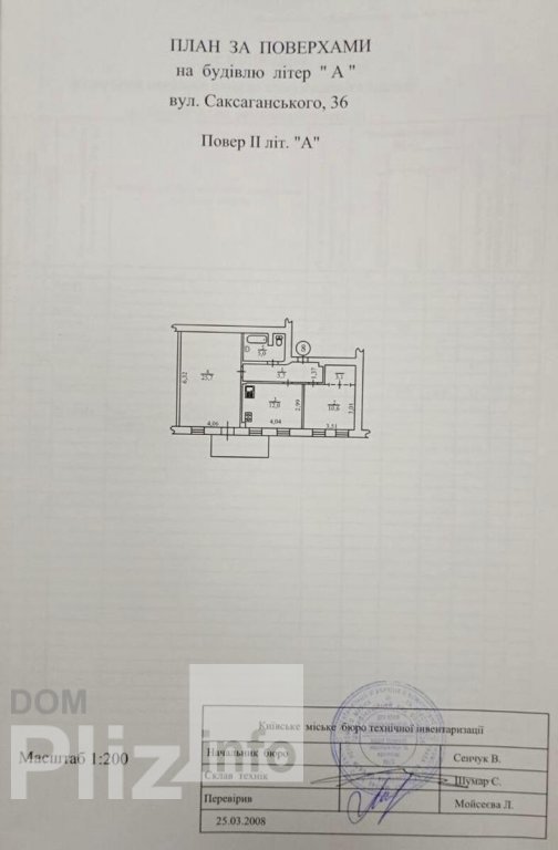 Продам 2-комнатную квартиру 120 000$(1 875 за м2) id 5242693 Dom.pliz.info изображение 8