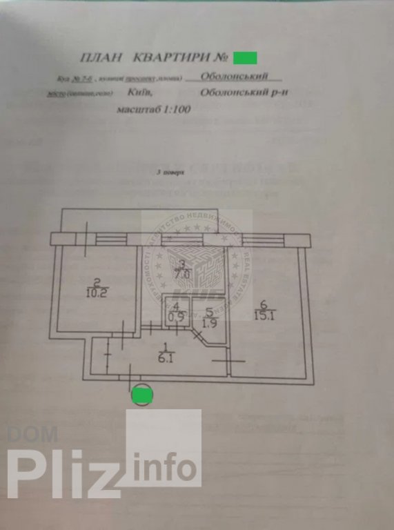 Продається 2-кімнатна квартира 70 000$(1 628 за м2) id 5242696 Dom.pliz.info изображение 8