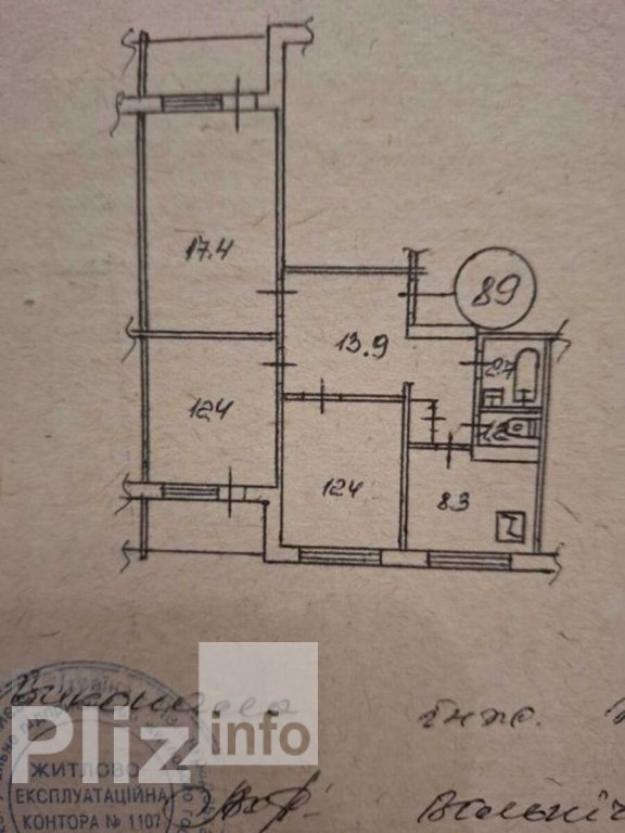 Продам 3-комнатную квартиру 72 300$(1 033 за м2) id 5242708 Dom.pliz.info изображение 17
