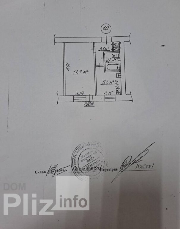 Продам 1-комнатную квартиру 36 000$(1 241 за м2) id 5242719 Dom.pliz.info изображение 5