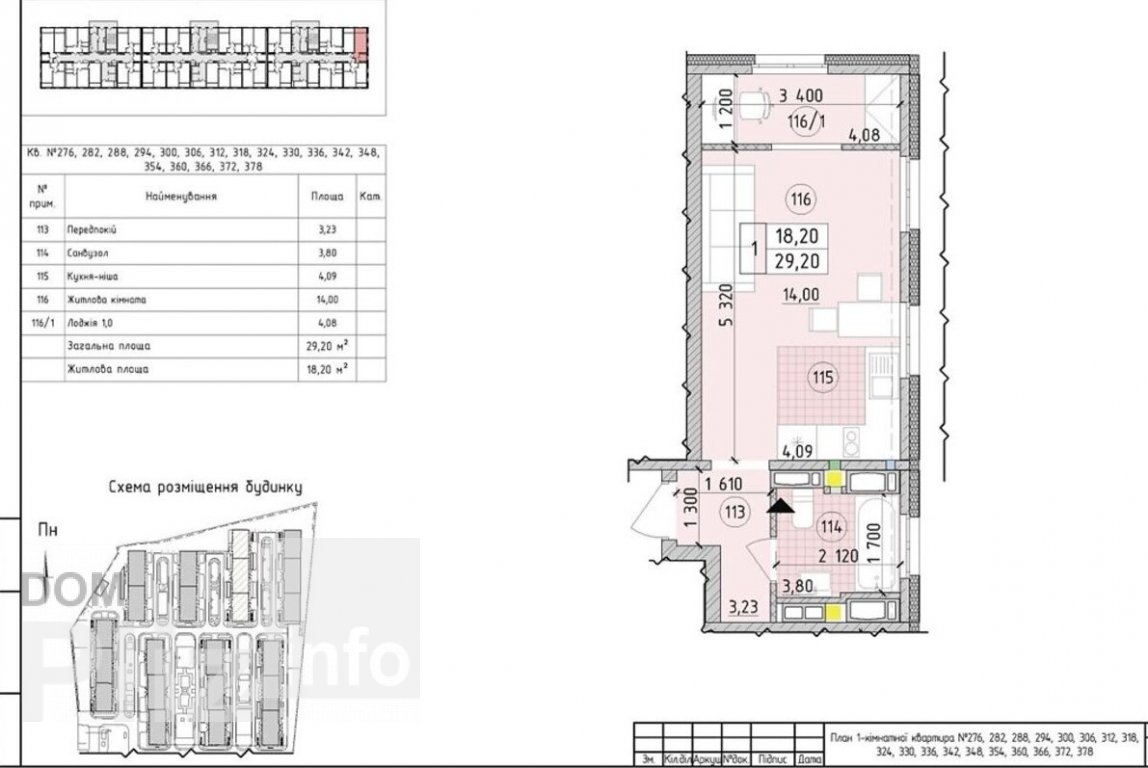 Продам 1-комнатную квартиру 54 000$(1 862 за м2) id 5242726 Dom.pliz.info изображение 4