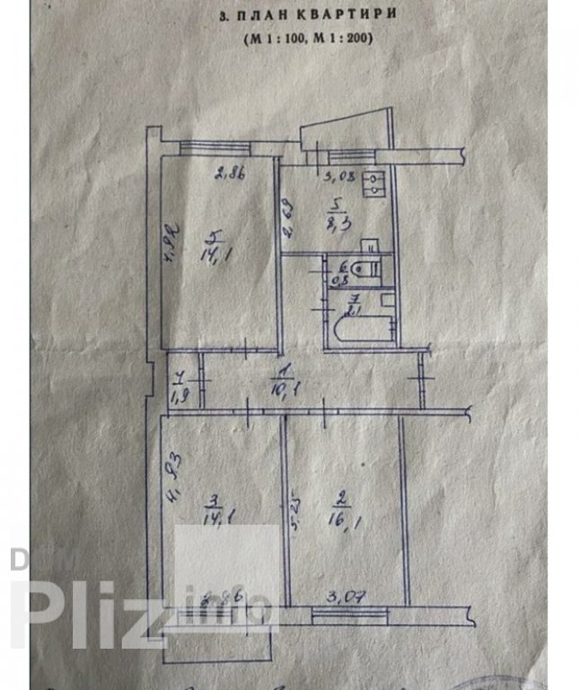 Продам 3-комнатную квартиру 84 000$(1 235 за м2) id 5242737 Dom.pliz.info изображение 7