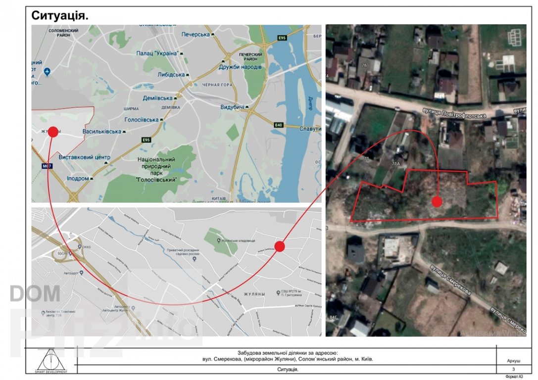 Продам дом 99 680$(1 120 за м2) id 5242751 Dom.pliz.info изображение 6