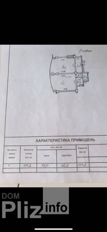 Продається 2-кімнатна квартира 170 000$(1 453 за м2) id 5242923 Dom.pliz.info изображение 5