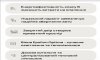 превью 4