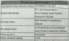 превью 1