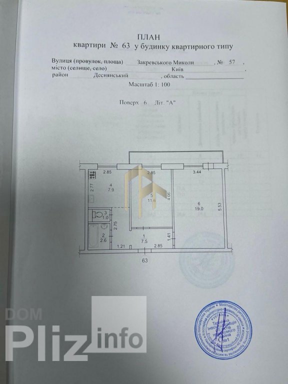 Продається 2-кімнатна квартира 54 000$(994 за м2) id 5243118 Dom.pliz.info изображение 23