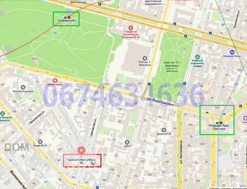 Здам довгостроково офісне приміщення 1 203$ id 5242367 Dom.pliz.info изображение 2
